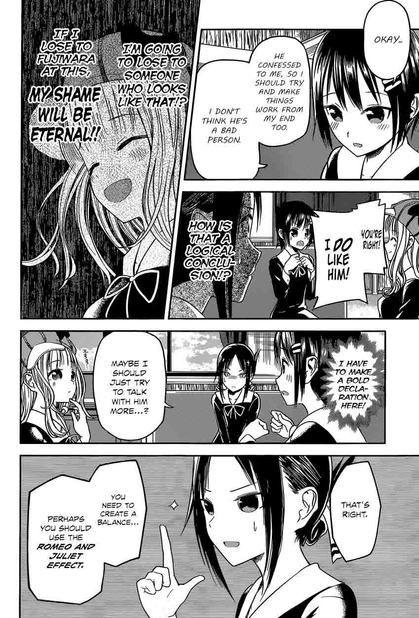 Kaguya Sama Wa Kokurasetai Tensai Tachi No Renai Zunousen Chapter 16 Page 12