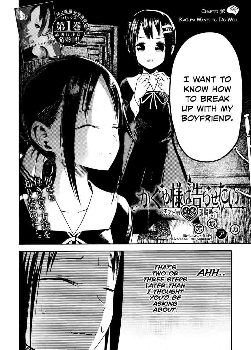 Kaguya Sama Wa Kokurasetai Tensai Tachi No Renai Zunousen Chapter 16 Page 2