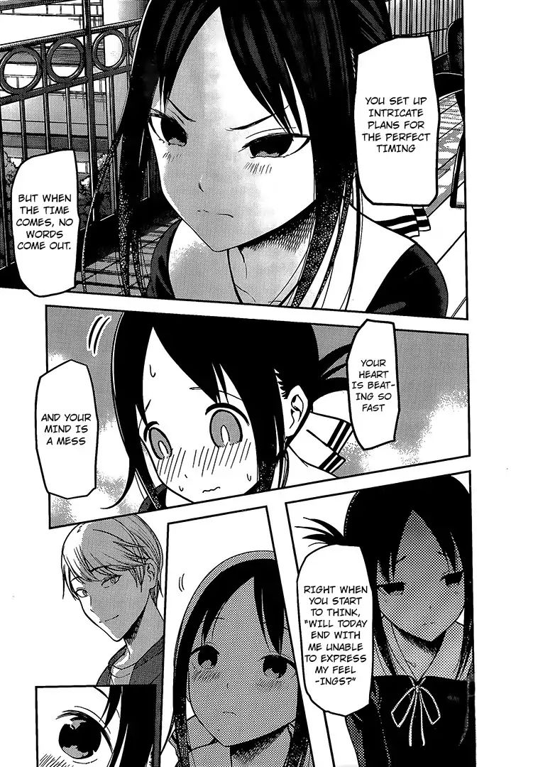 Kaguya Sama Wa Kokurasetai Tensai Tachi No Renai Zunousen Chapter 160 Page 12