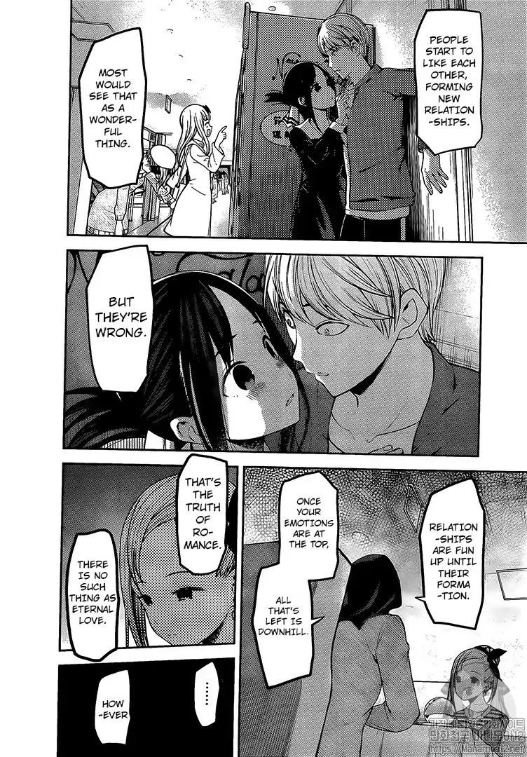 Kaguya Sama Wa Kokurasetai Tensai Tachi No Renai Zunousen Chapter 160 Page 7