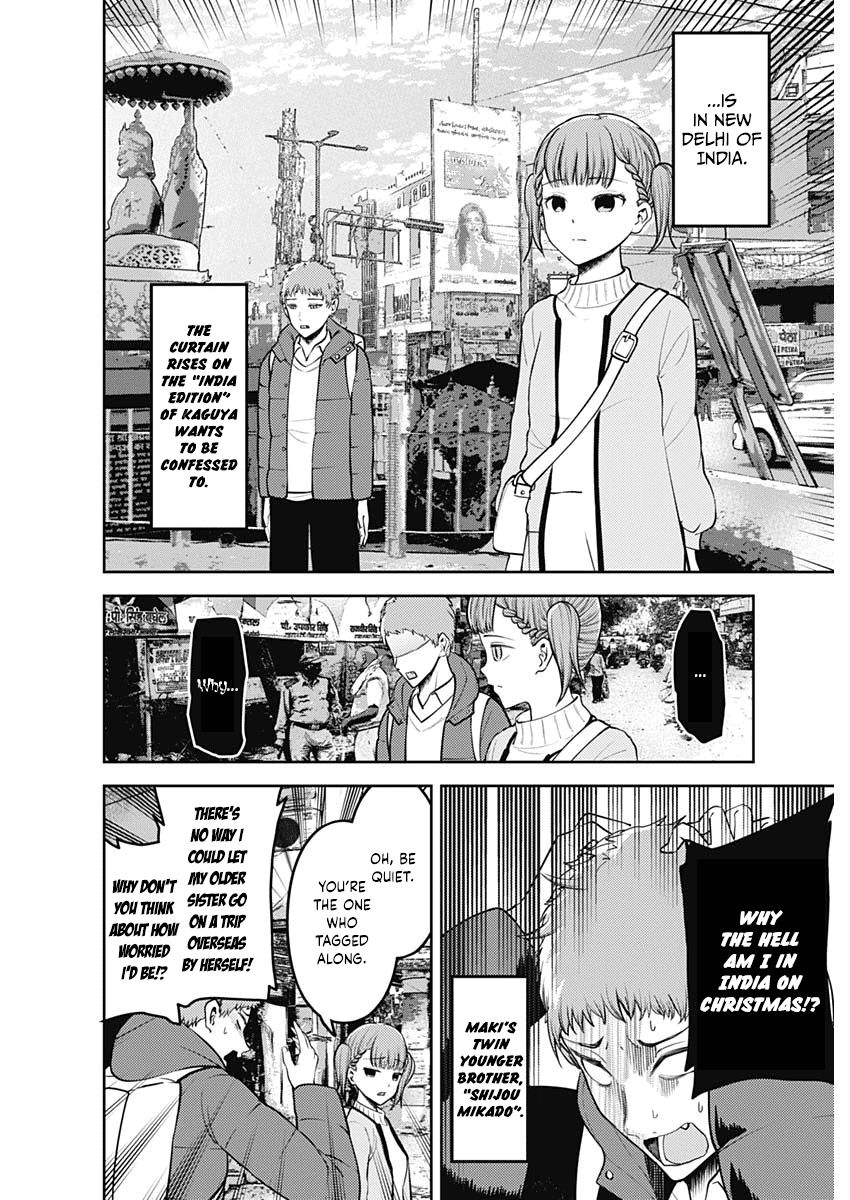 Kaguya Sama Wa Kokurasetai Tensai Tachi No Renai Zunousen Chapter 161 Page 2