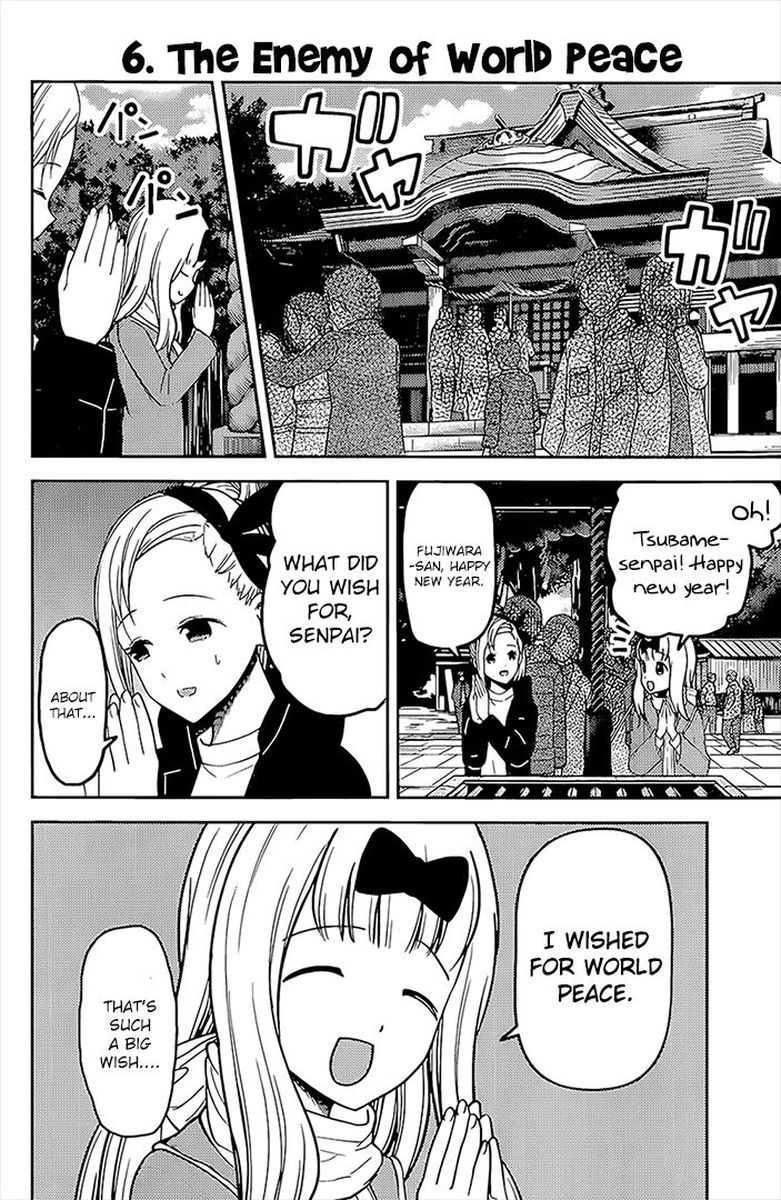 Kaguya Sama Wa Kokurasetai Tensai Tachi No Renai Zunousen Chapter 162 Page 8