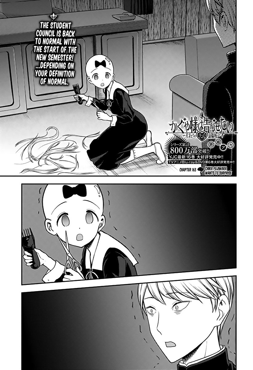 Kaguya Sama Wa Kokurasetai Tensai Tachi No Renai Zunousen Chapter 163 Page 1