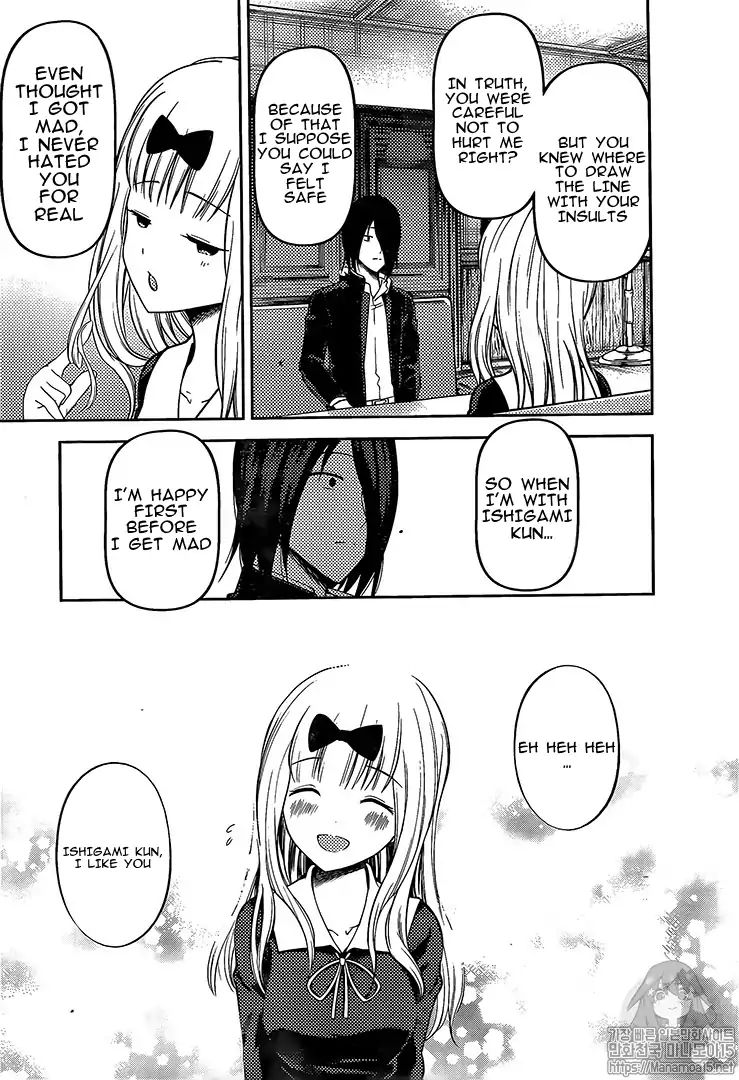 Kaguya Sama Wa Kokurasetai Tensai Tachi No Renai Zunousen Chapter 164 Page 7