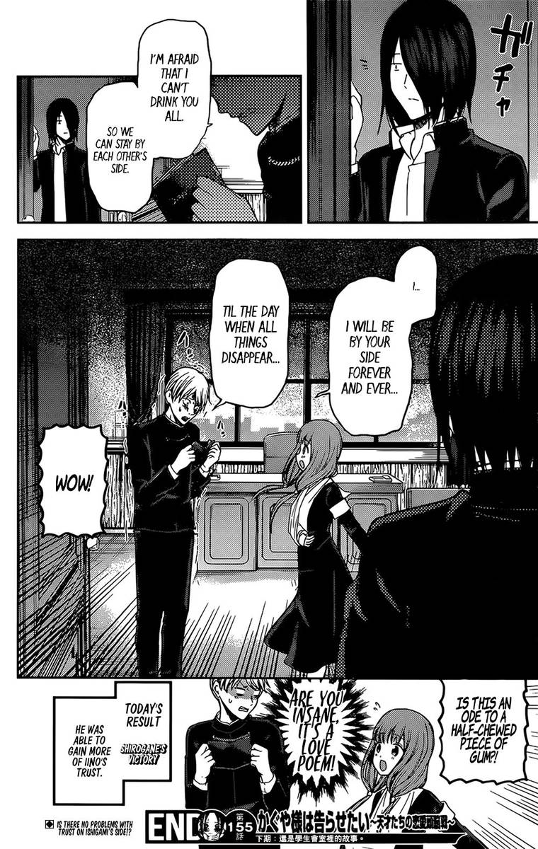 Kaguya Sama Wa Kokurasetai Tensai Tachi No Renai Zunousen Chapter 165 Page 18