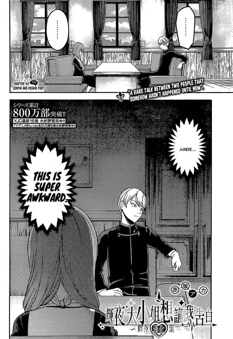 Kaguya Sama Wa Kokurasetai Tensai Tachi No Renai Zunousen Chapter 165 Page 2