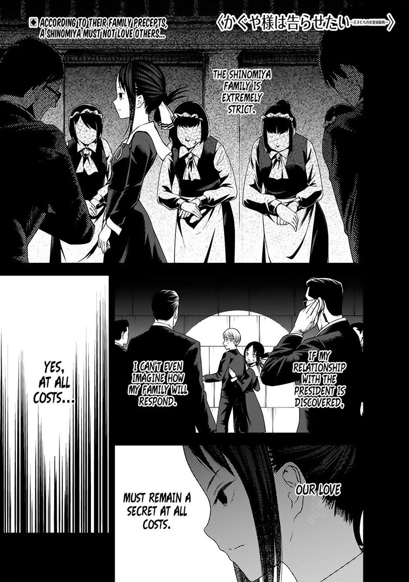 Kaguya Sama Wa Kokurasetai Tensai Tachi No Renai Zunousen Chapter 167 Page 1