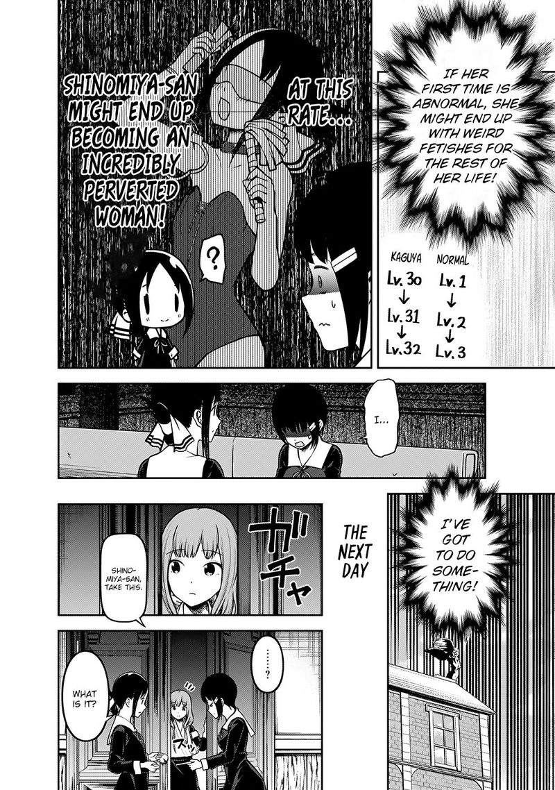 Kaguya Sama Wa Kokurasetai Tensai Tachi No Renai Zunousen Chapter 167 Page 16