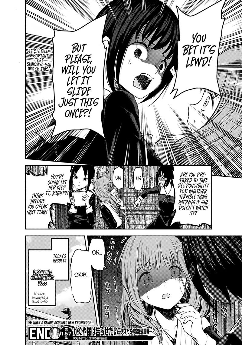 Kaguya Sama Wa Kokurasetai Tensai Tachi No Renai Zunousen Chapter 167 Page 18