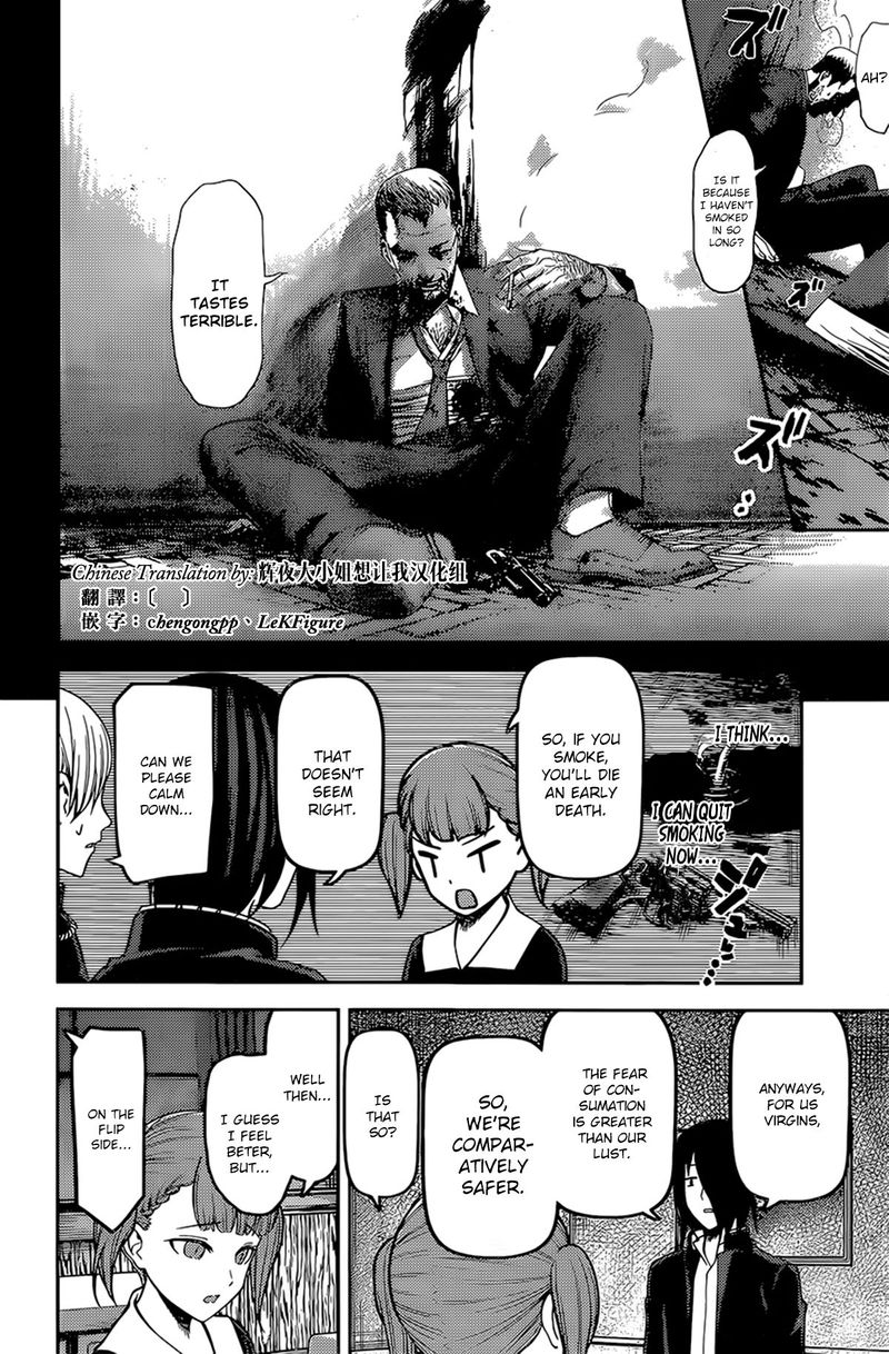 Kaguya Sama Wa Kokurasetai Tensai Tachi No Renai Zunousen Chapter 169 Page 14