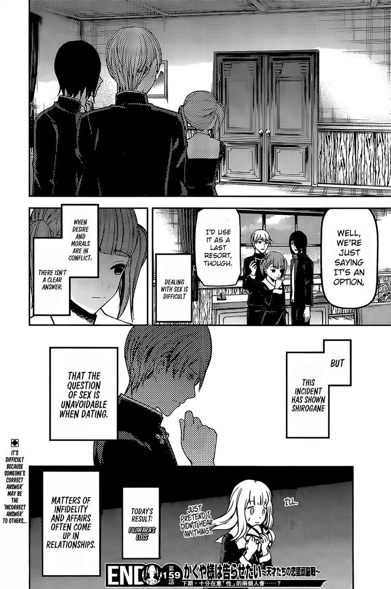 Kaguya Sama Wa Kokurasetai Tensai Tachi No Renai Zunousen Chapter 169 Page 18