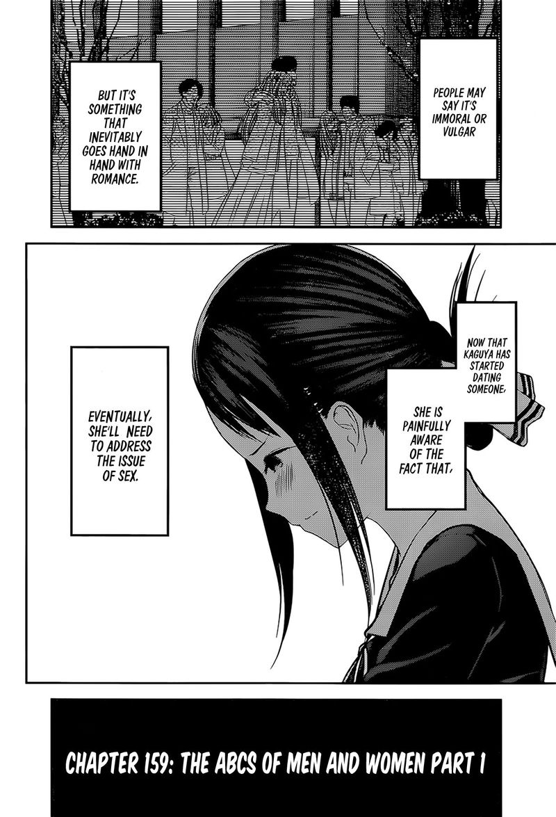 Kaguya Sama Wa Kokurasetai Tensai Tachi No Renai Zunousen Chapter 169 Page 2