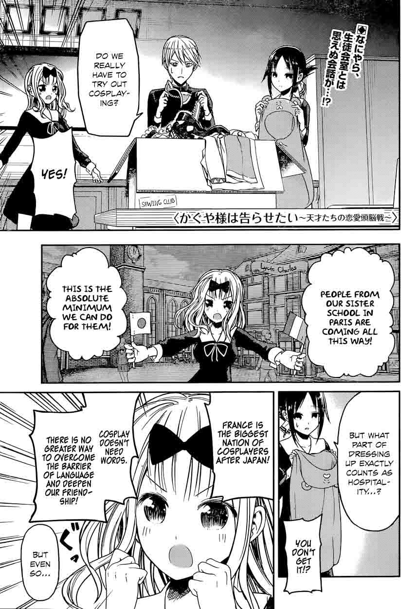 Kaguya Sama Wa Kokurasetai Tensai Tachi No Renai Zunousen Chapter 17 Page 1