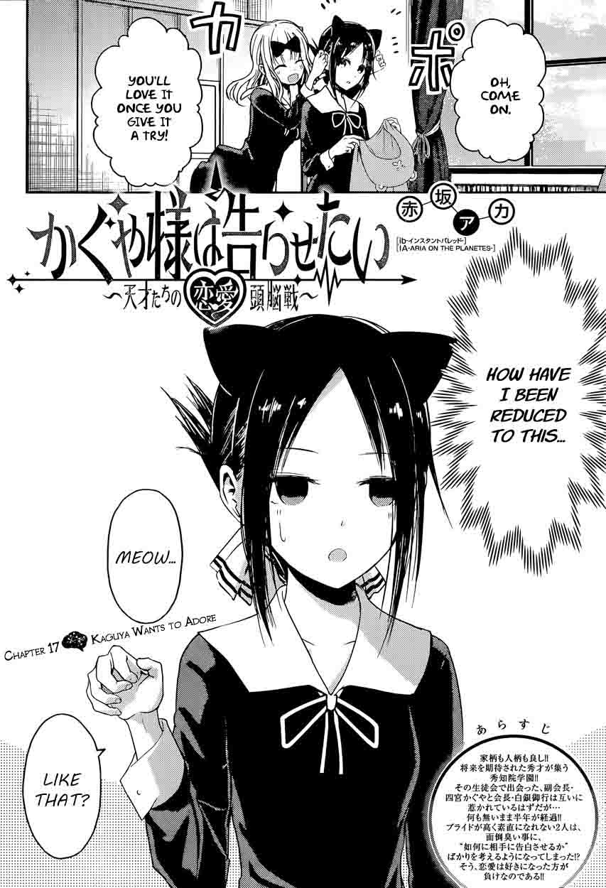 Kaguya Sama Wa Kokurasetai Tensai Tachi No Renai Zunousen Chapter 17 Page 2