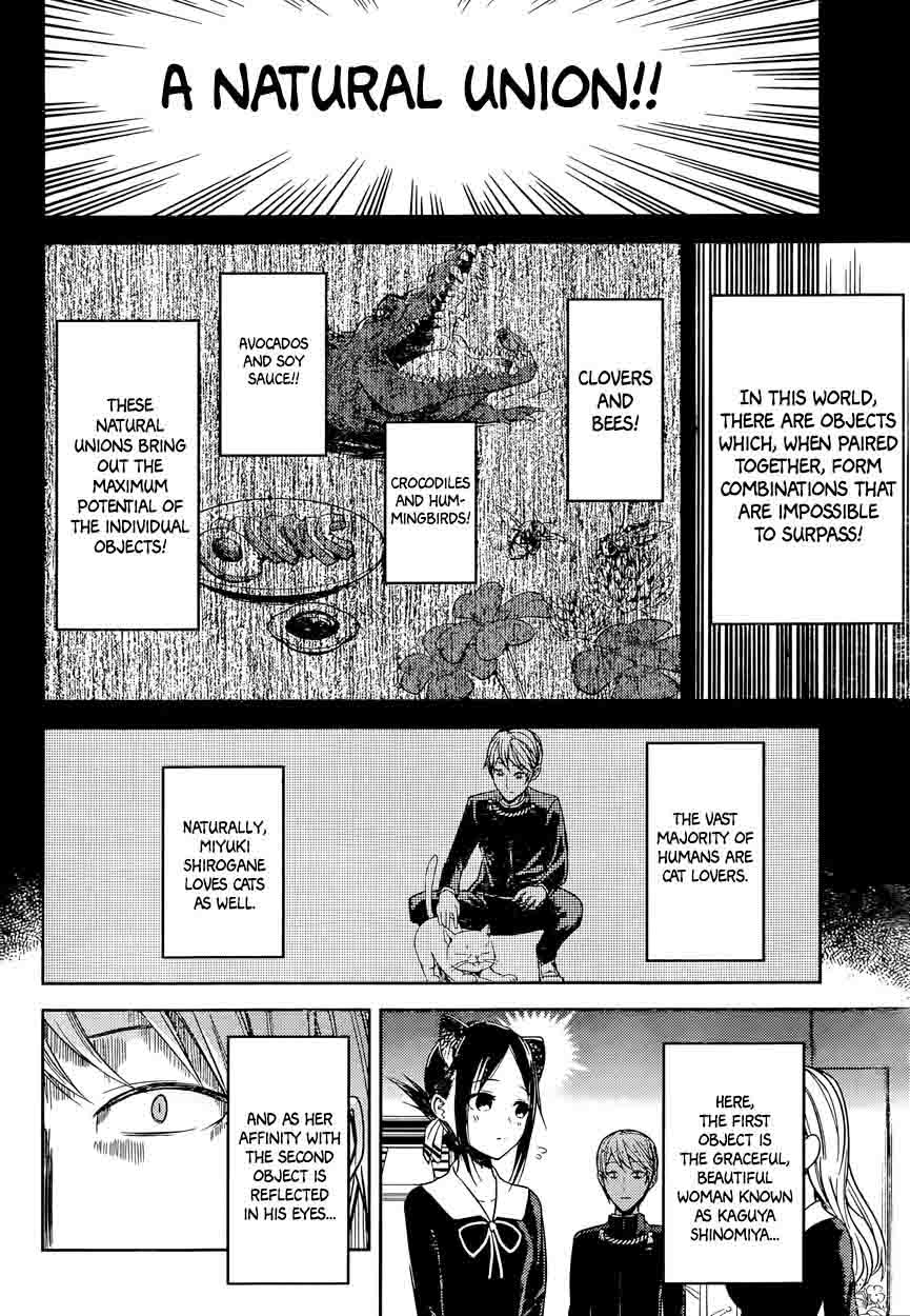 Kaguya Sama Wa Kokurasetai Tensai Tachi No Renai Zunousen Chapter 17 Page 4