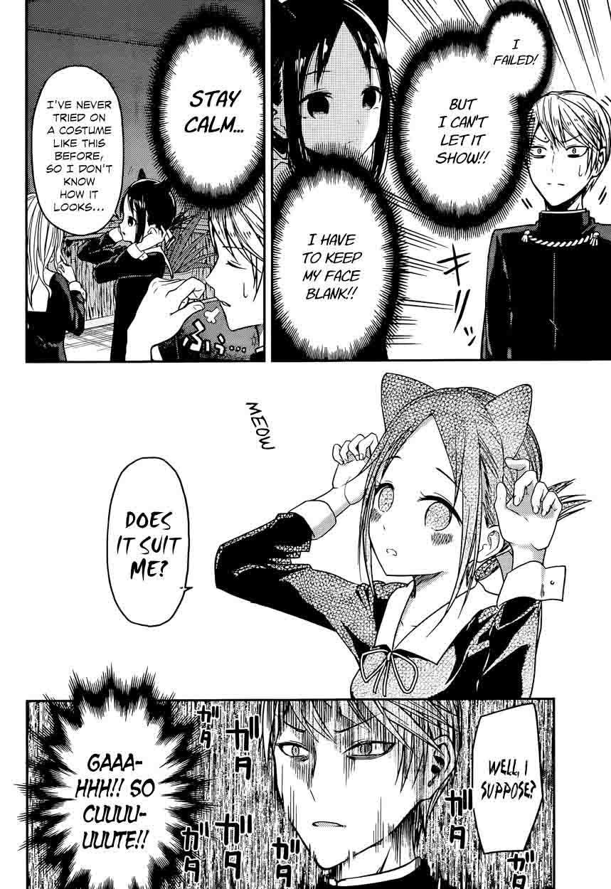 Kaguya Sama Wa Kokurasetai Tensai Tachi No Renai Zunousen Chapter 17 Page 6