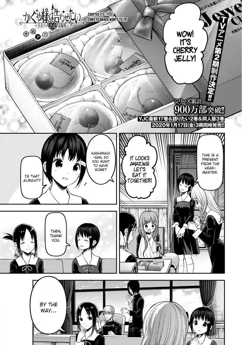 Kaguya Sama Wa Kokurasetai Tensai Tachi No Renai Zunousen Chapter 173 Page 1