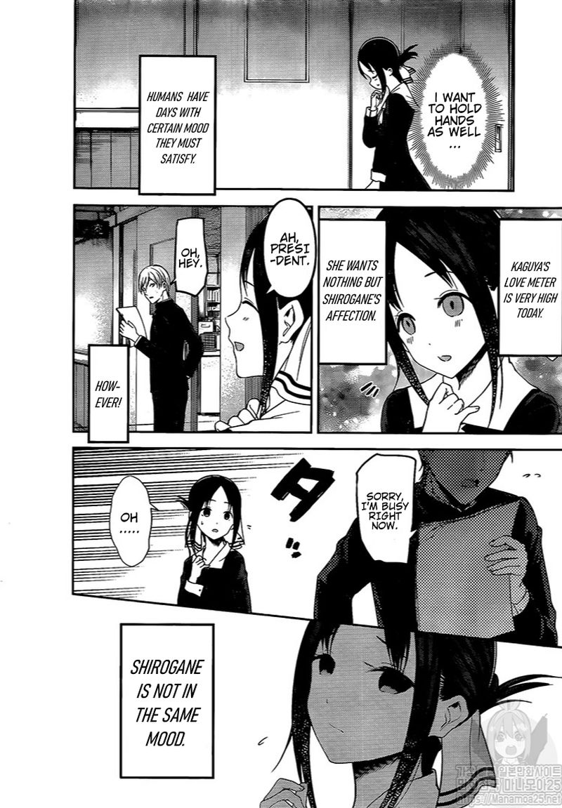 Kaguya Sama Wa Kokurasetai Tensai Tachi No Renai Zunousen Chapter 175 Page 3