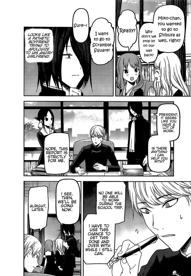 Kaguya Sama Wa Kokurasetai Tensai Tachi No Renai Zunousen Chapter 175 Page 5