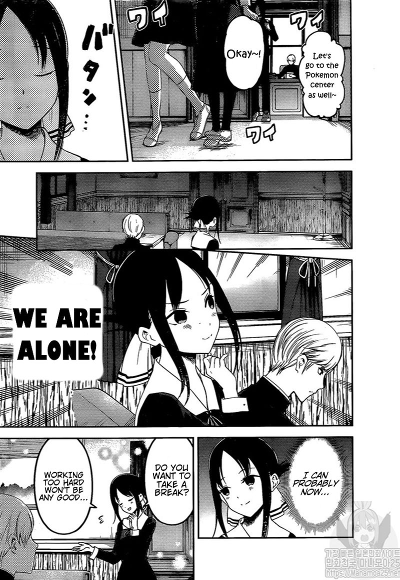 Kaguya Sama Wa Kokurasetai Tensai Tachi No Renai Zunousen Chapter 175 Page 6