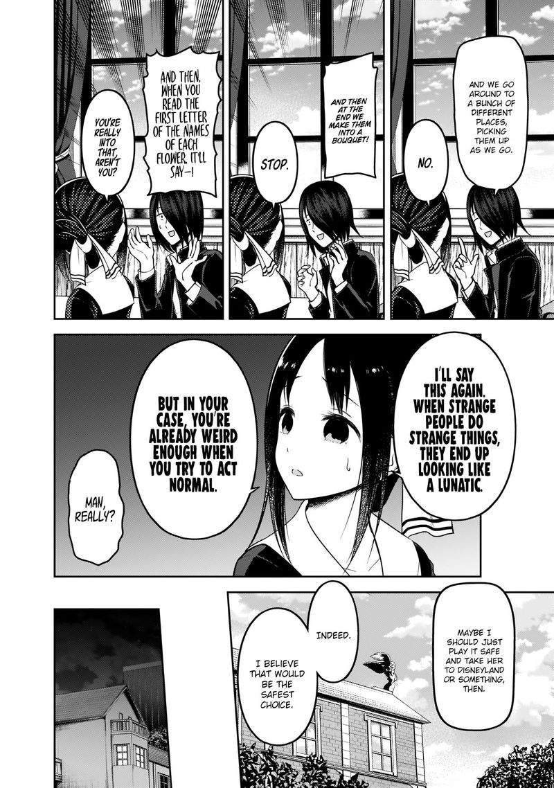 Kaguya Sama Wa Kokurasetai Tensai Tachi No Renai Zunousen Chapter 177 Page 6