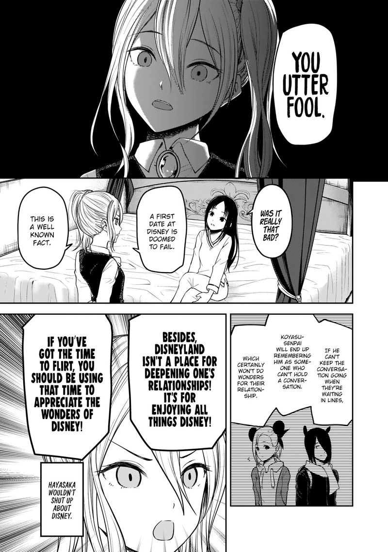 Kaguya Sama Wa Kokurasetai Tensai Tachi No Renai Zunousen Chapter 177 Page 7