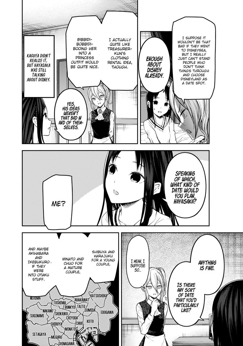 Kaguya Sama Wa Kokurasetai Tensai Tachi No Renai Zunousen Chapter 177 Page 8