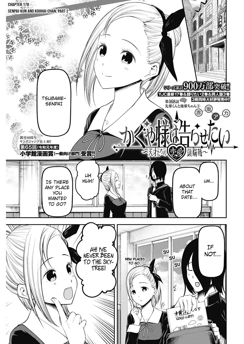 Kaguya Sama Wa Kokurasetai Tensai Tachi No Renai Zunousen Chapter 178 Page 1