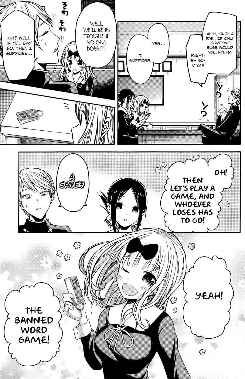 Kaguya Sama Wa Kokurasetai Tensai Tachi No Renai Zunousen Chapter 18 Page 3