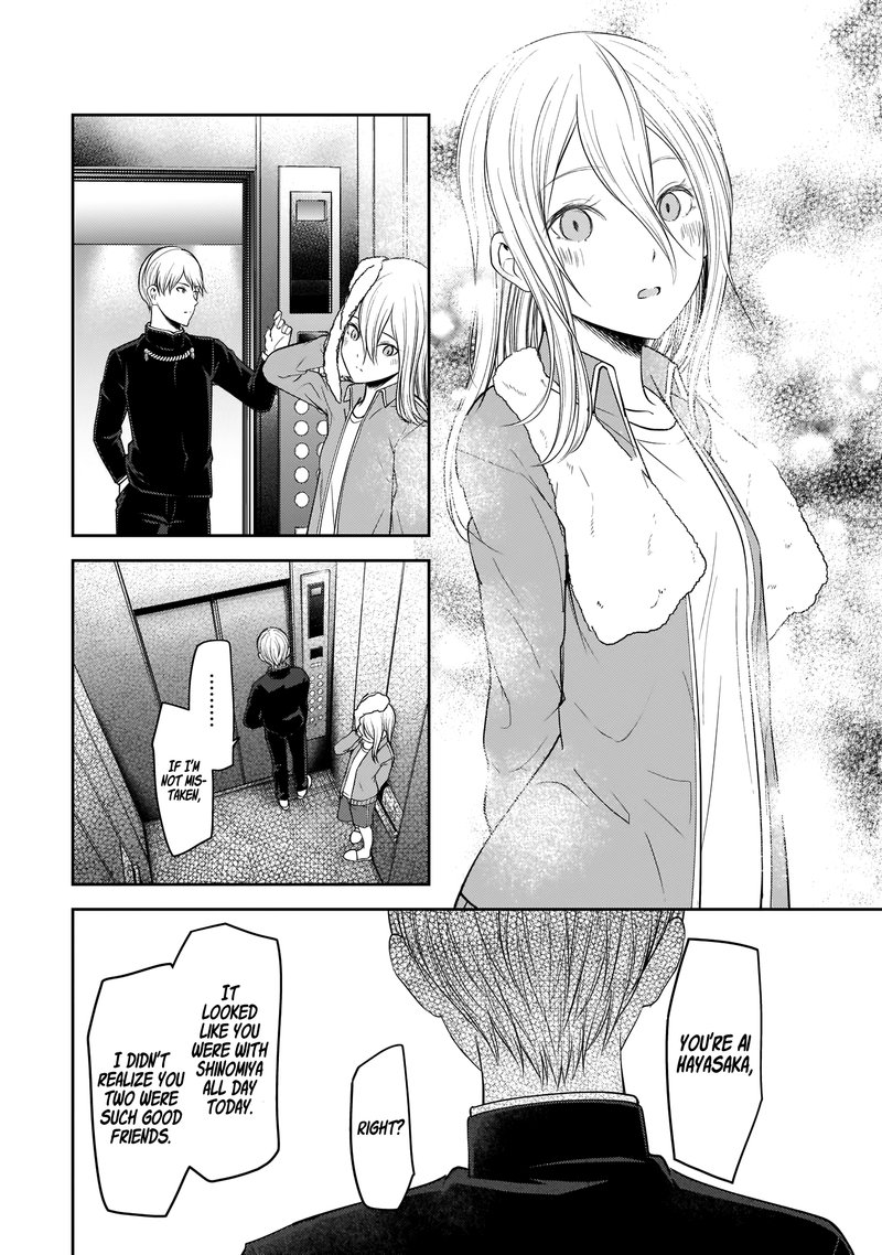 Kaguya Sama Wa Kokurasetai Tensai Tachi No Renai Zunousen Chapter 181 Page 16