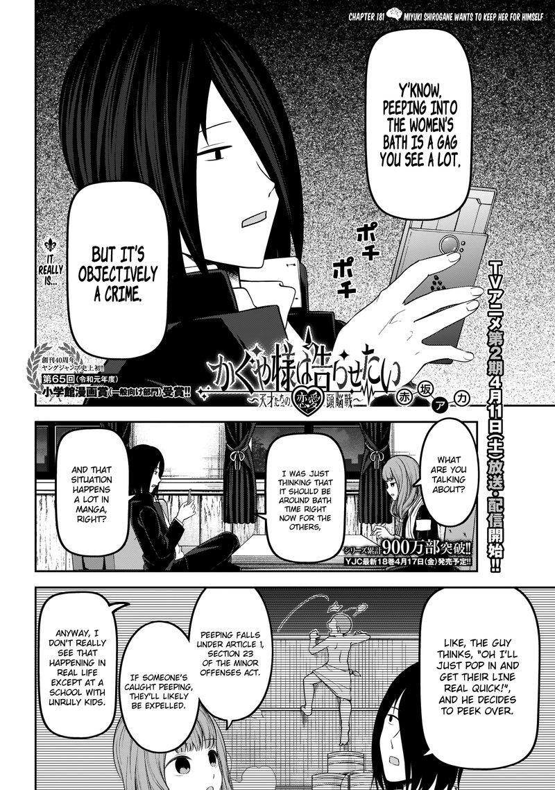 Kaguya Sama Wa Kokurasetai Tensai Tachi No Renai Zunousen Chapter 181 Page 2