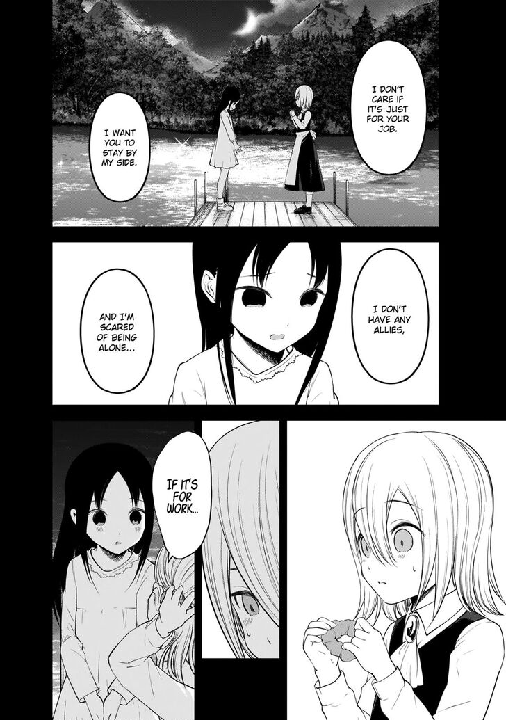 Kaguya Sama Wa Kokurasetai Tensai Tachi No Renai Zunousen Chapter 186 Page 12