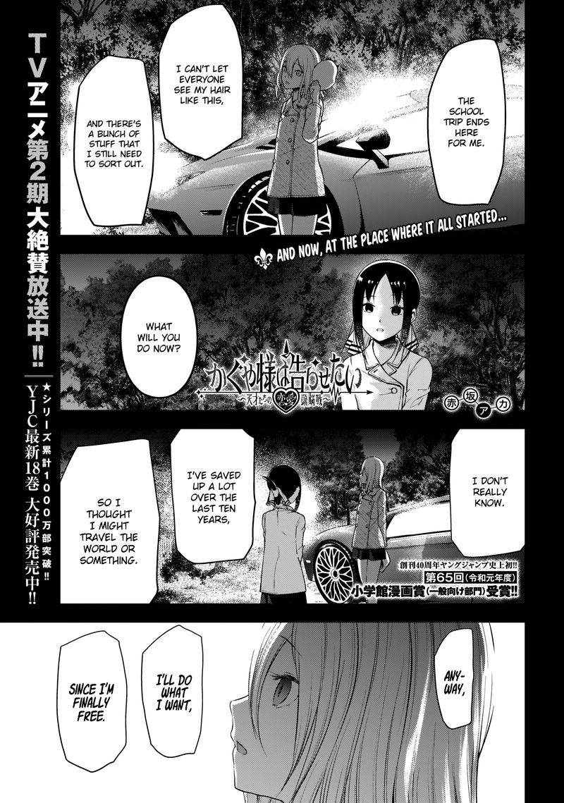 Kaguya Sama Wa Kokurasetai Tensai Tachi No Renai Zunousen Chapter 187 Page 1