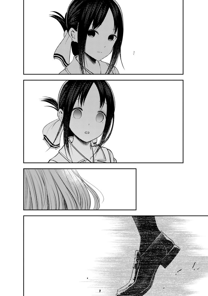 Kaguya Sama Wa Kokurasetai Tensai Tachi No Renai Zunousen Chapter 187 Page 14