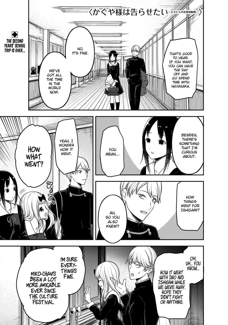 Kaguya Sama Wa Kokurasetai Tensai Tachi No Renai Zunousen Chapter 188 Page 1