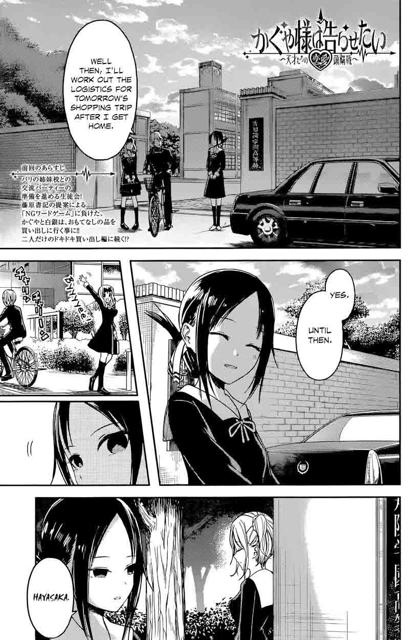 Kaguya Sama Wa Kokurasetai Tensai Tachi No Renai Zunousen Chapter 19 Page 1