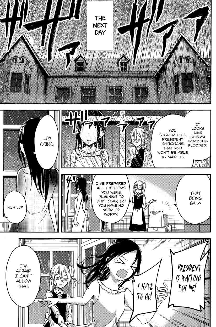 Kaguya Sama Wa Kokurasetai Tensai Tachi No Renai Zunousen Chapter 19 Page 17