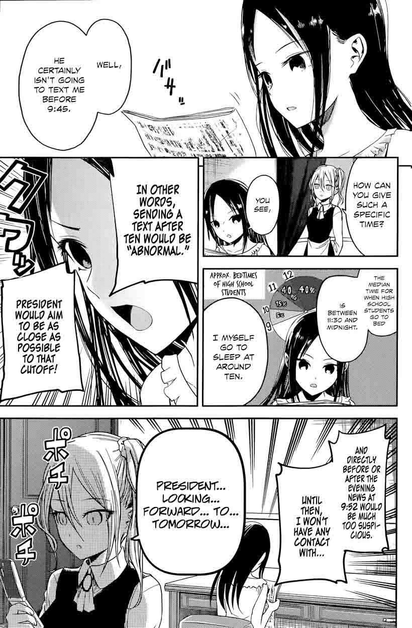 Kaguya Sama Wa Kokurasetai Tensai Tachi No Renai Zunousen Chapter 19 Page 5