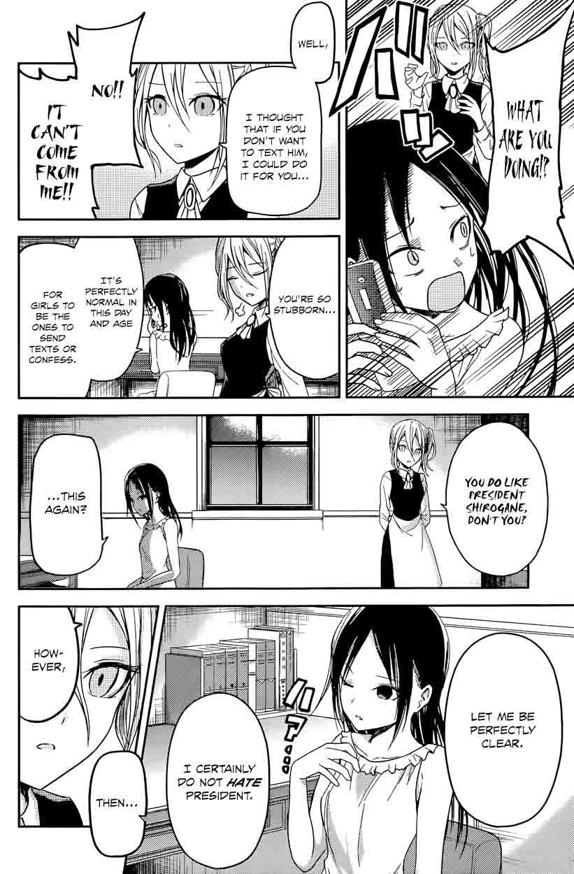 Kaguya Sama Wa Kokurasetai Tensai Tachi No Renai Zunousen Chapter 19 Page 6