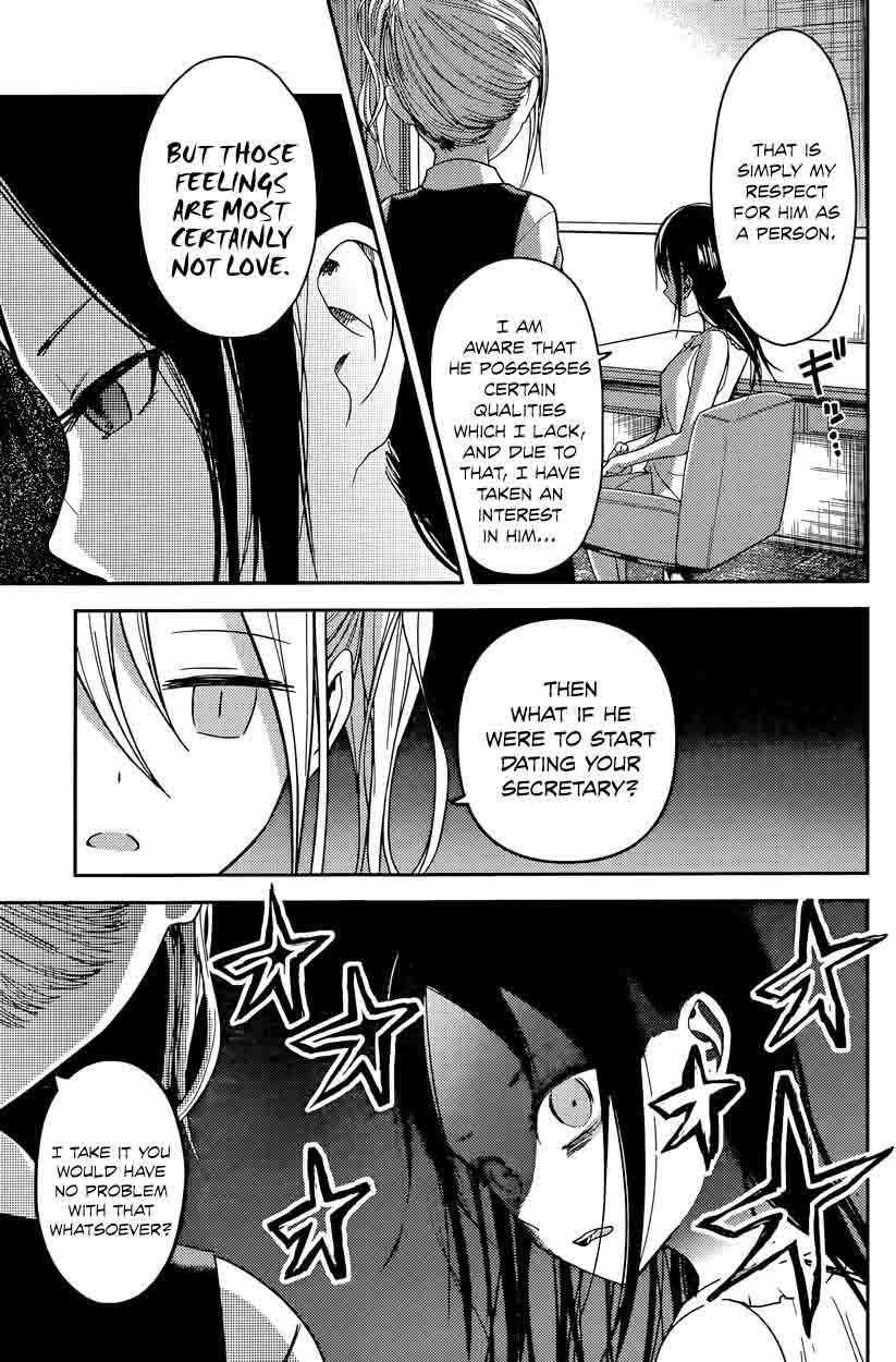 Kaguya Sama Wa Kokurasetai Tensai Tachi No Renai Zunousen Chapter 19 Page 7