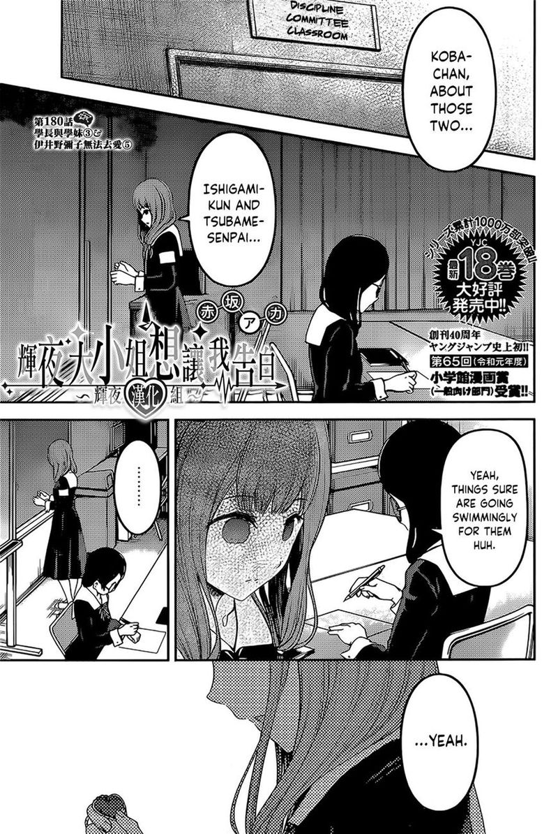 Kaguya Sama Wa Kokurasetai Tensai Tachi No Renai Zunousen Chapter 190 Page 1