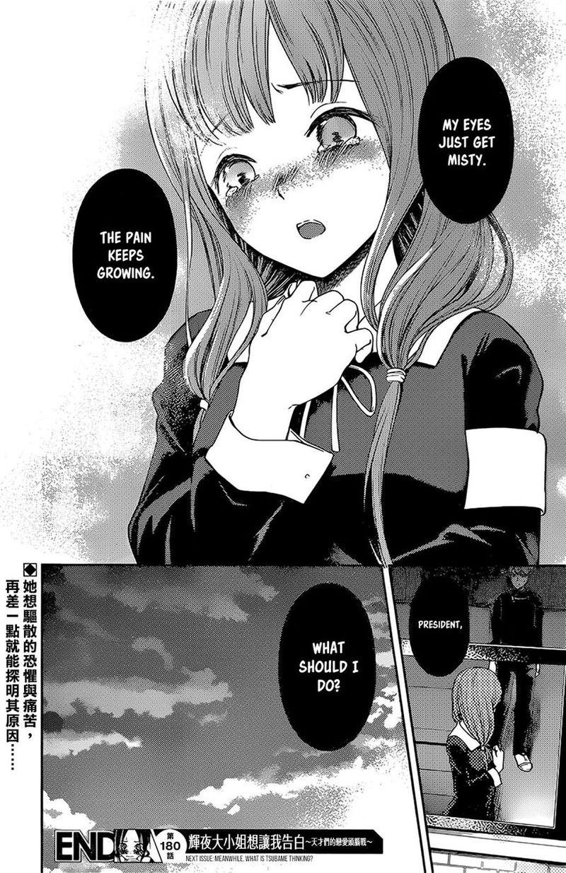 Kaguya Sama Wa Kokurasetai Tensai Tachi No Renai Zunousen Chapter 190 Page 18