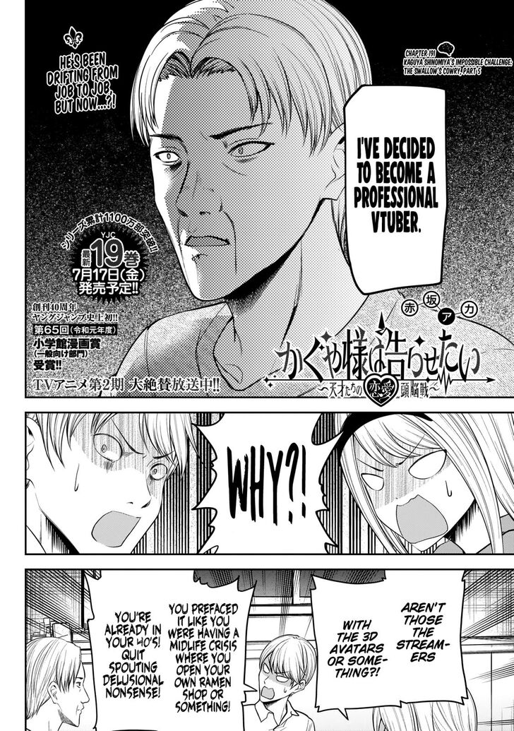 Kaguya Sama Wa Kokurasetai Tensai Tachi No Renai Zunousen Chapter 191 Page 2