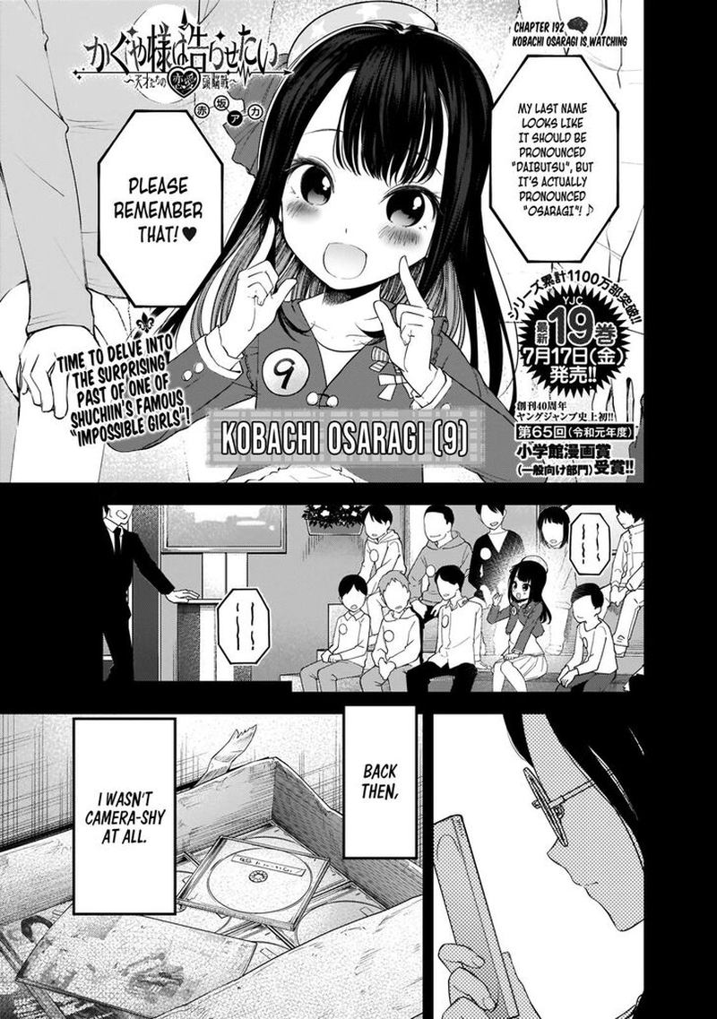 Kaguya Sama Wa Kokurasetai Tensai Tachi No Renai Zunousen Chapter 192 Page 1