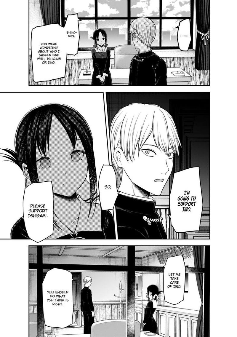 Kaguya Sama Wa Kokurasetai Tensai Tachi No Renai Zunousen Chapter 193 Page 17