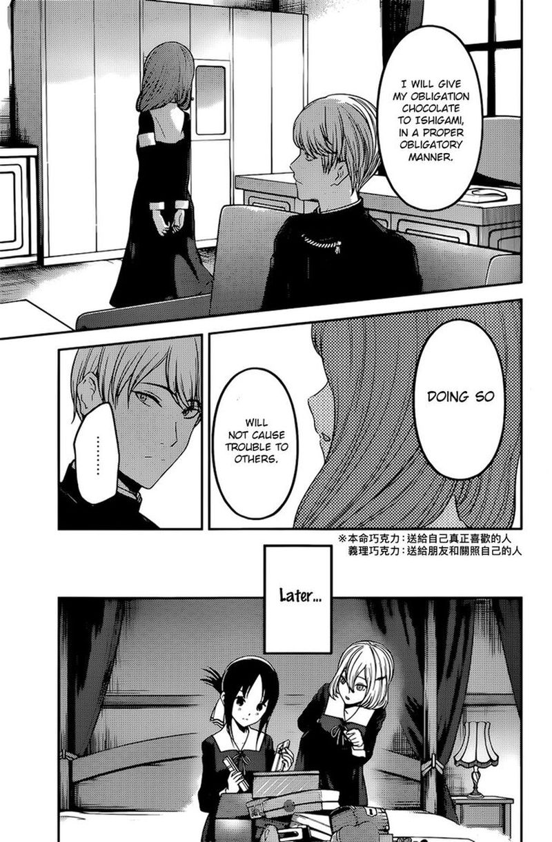 Kaguya Sama Wa Kokurasetai Tensai Tachi No Renai Zunousen Chapter 194 Page 15