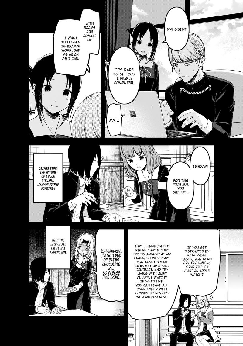 Kaguya Sama Wa Kokurasetai Tensai Tachi No Renai Zunousen Chapter 198 Page 14