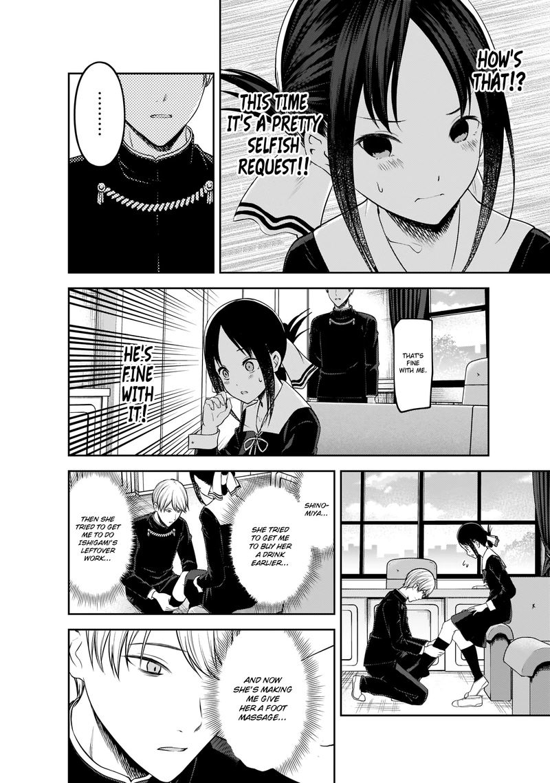 Kaguya Sama Wa Kokurasetai Tensai Tachi No Renai Zunousen Chapter 199 Page 14