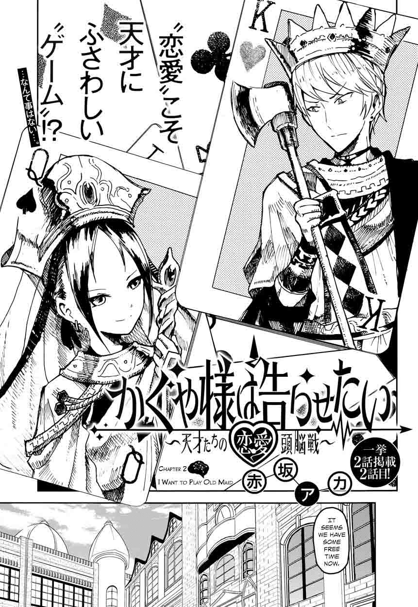 Kaguya Sama Wa Kokurasetai Tensai Tachi No Renai Zunousen Chapter 2 Page 1