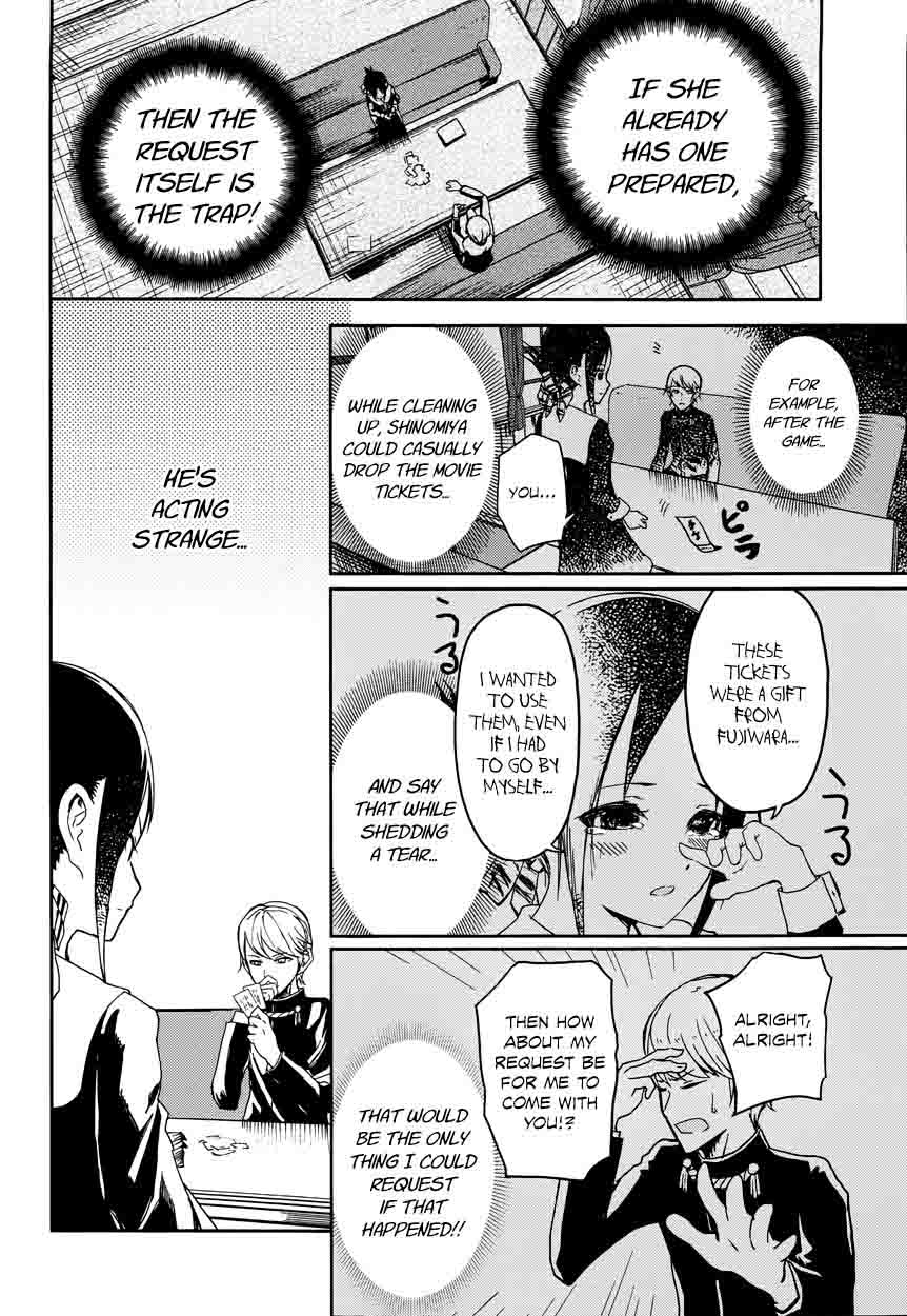 Kaguya Sama Wa Kokurasetai Tensai Tachi No Renai Zunousen Chapter 2 Page 11